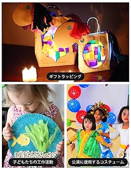 Amazon | happykau セロファン カラーセロハン 8色 160枚セット